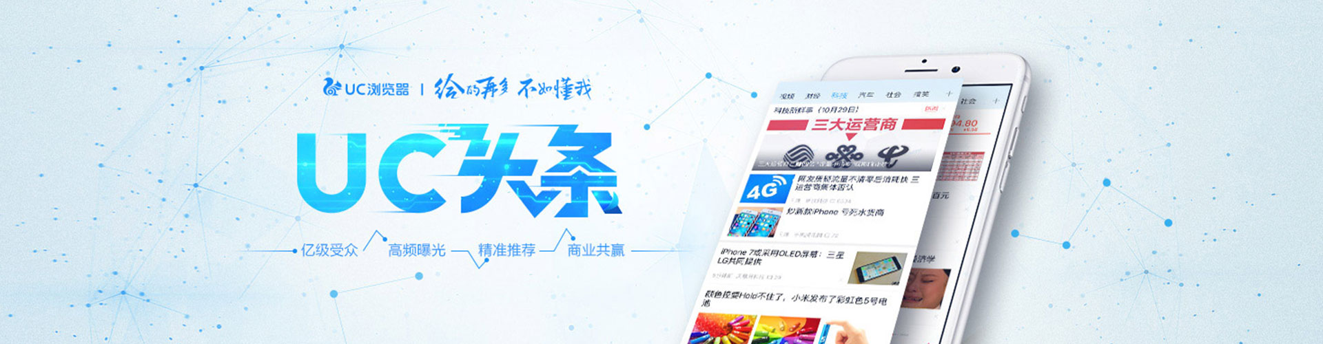 湛河网络推广竞价