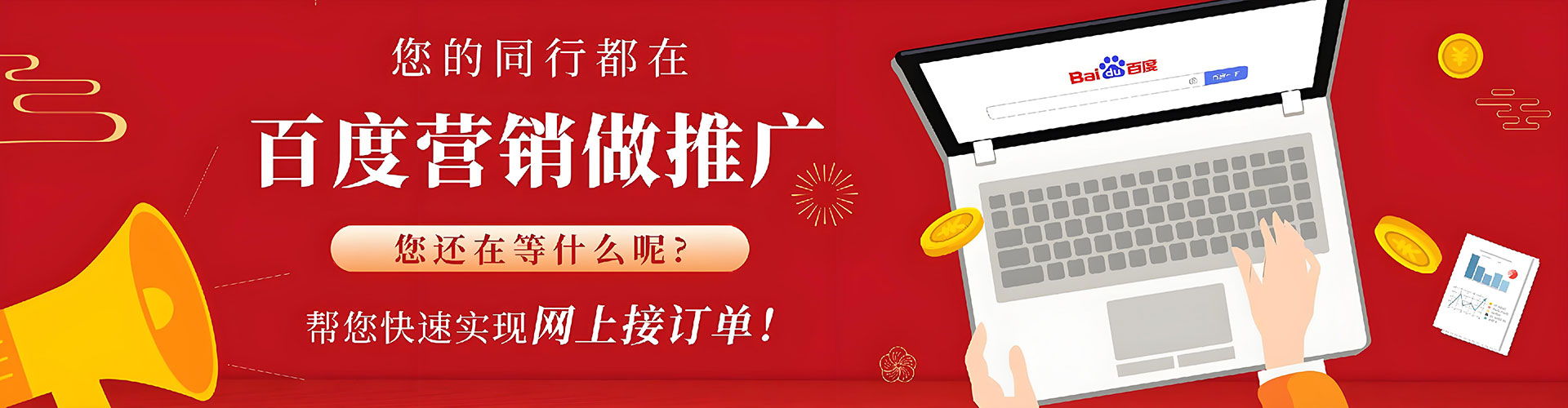 湛河推广开户